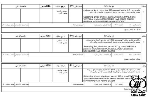 irancode.ir سایت